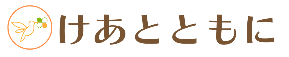 一般社団法人 けあとともに